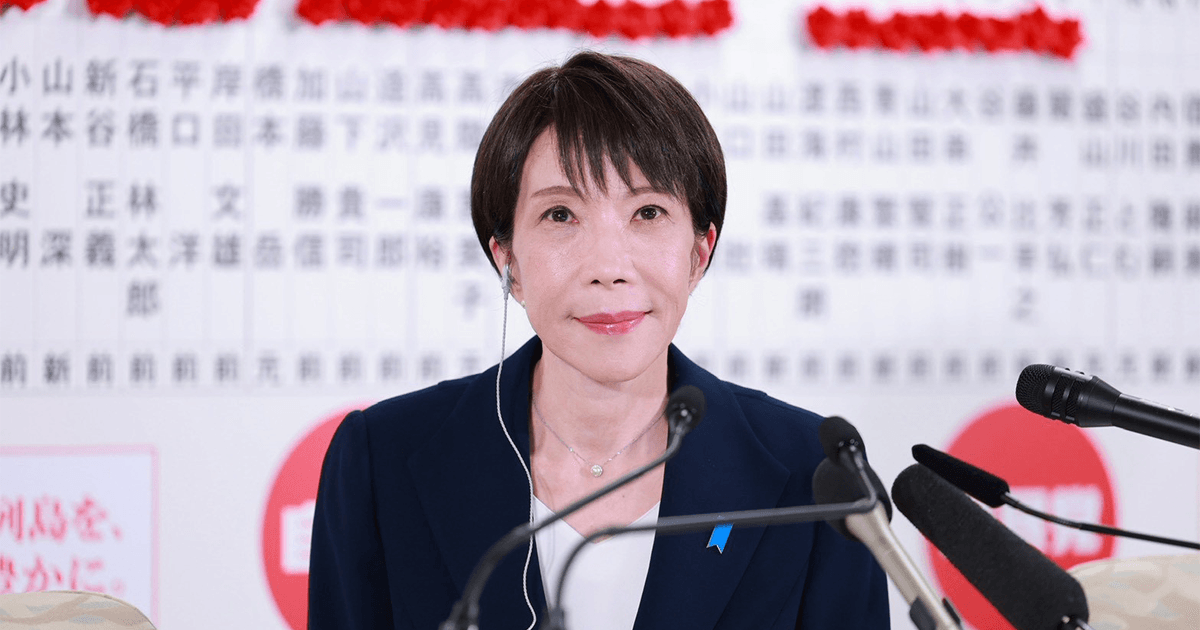 日本首相高市早苗。 圖：翻攝自自民黨官網（資料照）