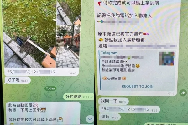 販毒集團讓買家自行前往挖寶取貨。 圖：翻攝畫面