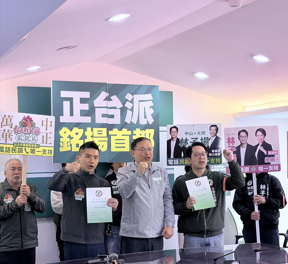王義川陪同張銘祐、林子揚登記參選台北市議員。 圖：正國會提供