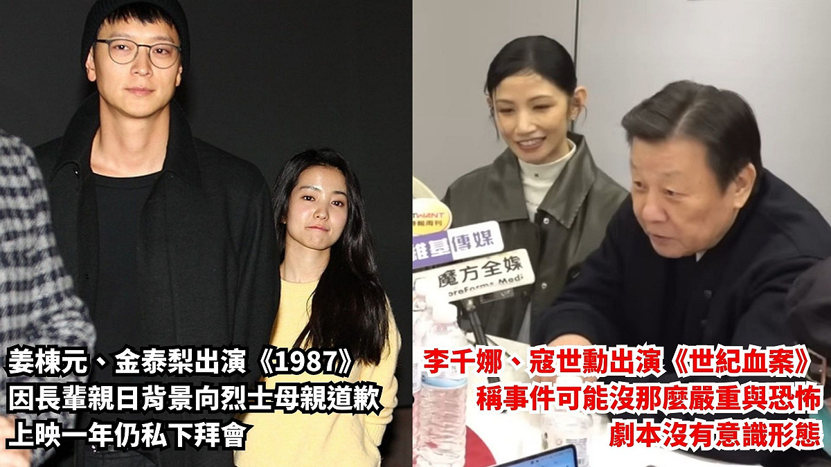 阿揪西指韓星敬畏歷史，痛批世紀血案演員輕浮談笑，顯示對歷史無知沒素養。 圖：翻攝自《阿揪西放送》　臉書專頁