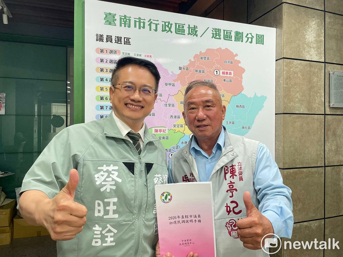 民進黨台南市黨部正辦理市議員初選登記，參選第10選區（東區）的蔡旺詮和參選第3選區（下營、六甲、麻豆、官田、大內區）的吳通龍連袂前往民進黨市黨部完成登記。 圖：蔡旺詮服務處提供