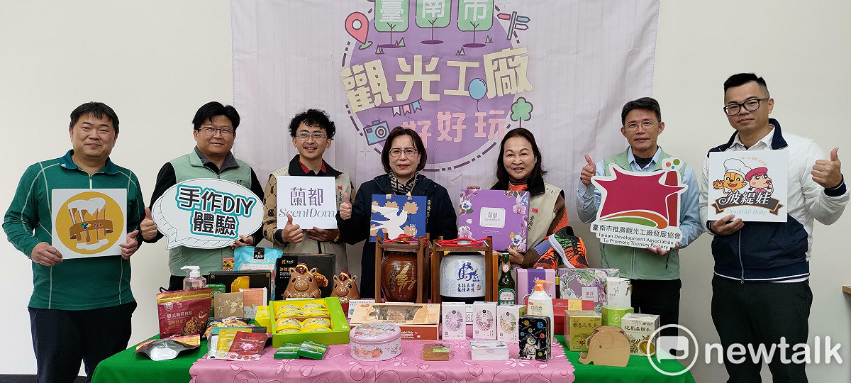 南市觀光工廠於春節期間照常營業，結合新春限定優惠、特色展示與多元DIY體驗，從經典美食、年節伴手禮到香氛療癒與健康生活，打造一場年味濃厚、知性有感的春節旅遊盛宴，成為闔家走春、親子共遊的首選城市。 圖：台南市政府提供