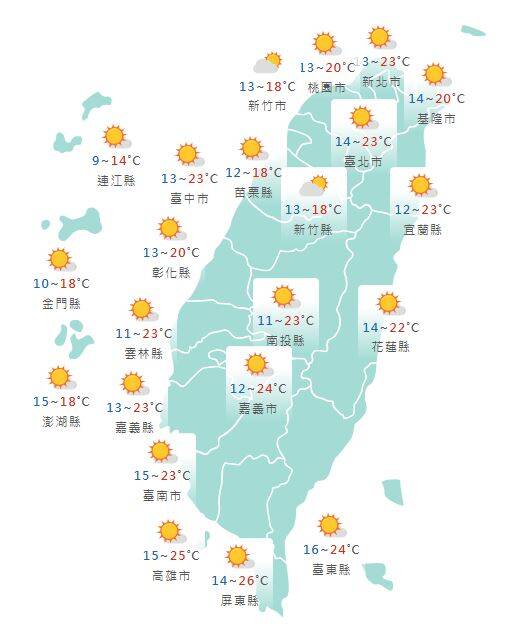 氣象署公布各地天氣預報概況。 圖：氣象署提供