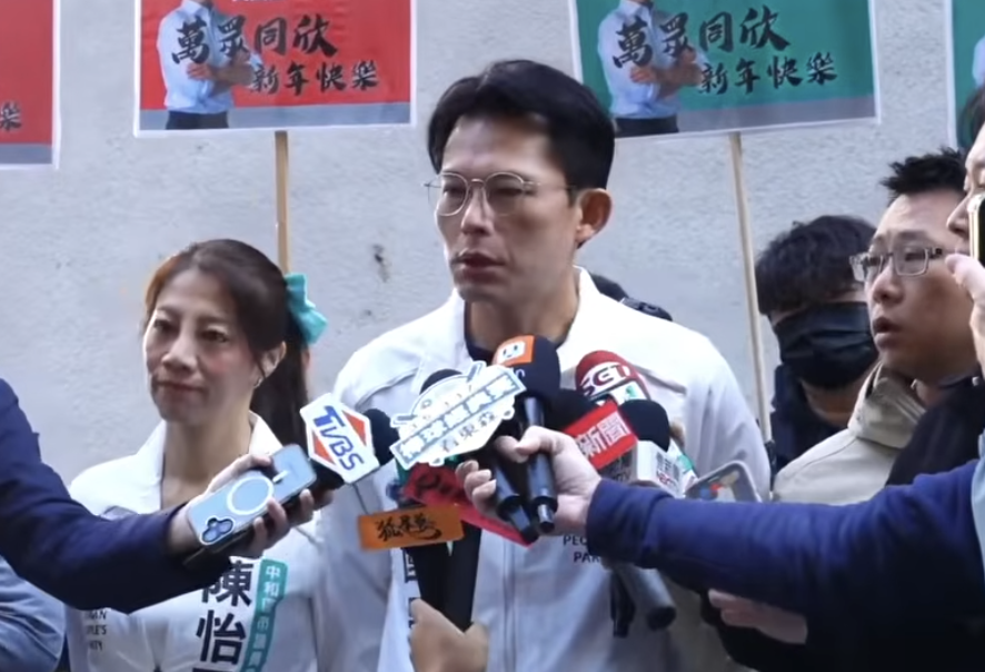 民眾黨主席、新北市長參選人黃國昌與民眾黨新北市中和區市議員參選人陳怡君。 圖：翻攝自民眾之聲
