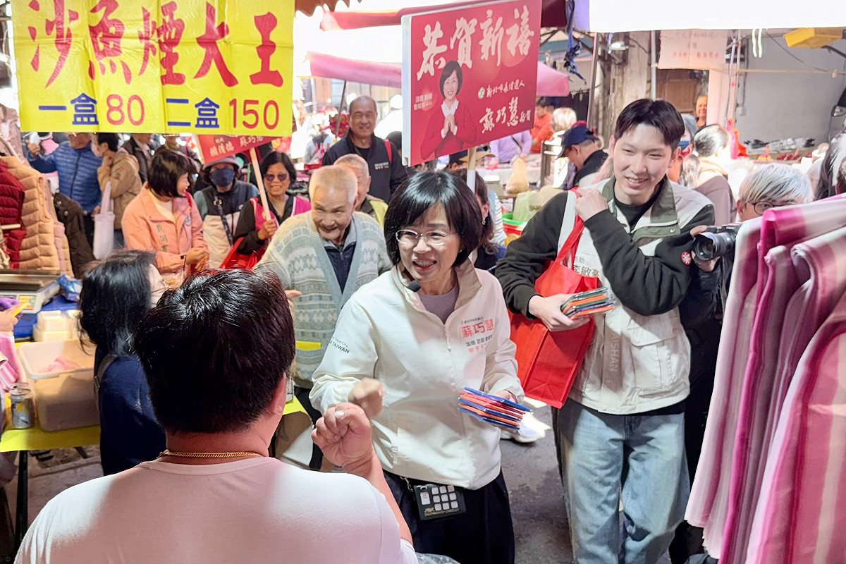 民進黨新北市長參選人、立委蘇巧慧面對政見質疑，直言有意見就選給「做得到」的人。 圖：蘇巧慧辦公室提供