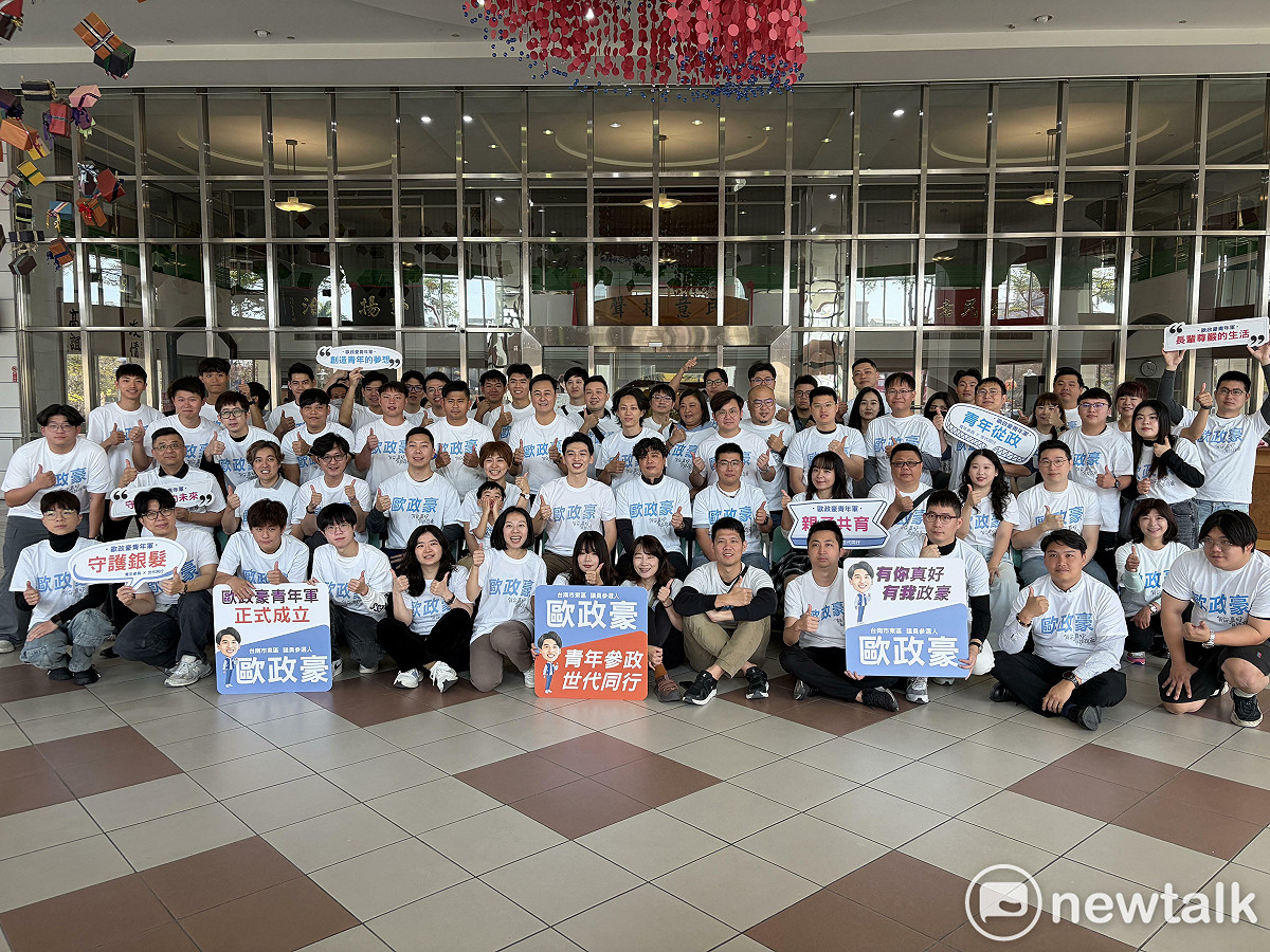 台南市東區市議員參選人歐政豪舉行「歐政豪青年軍」成立記者會，現場超過50位20至40歲青年朋友身穿青年軍制服到場力挺，手持「青年從政」、「親子共育」、「守護銀髮」三大主題手舉牌，共同宣示世代集結、參與公共事務的決心。 圖：黃博郎／攝