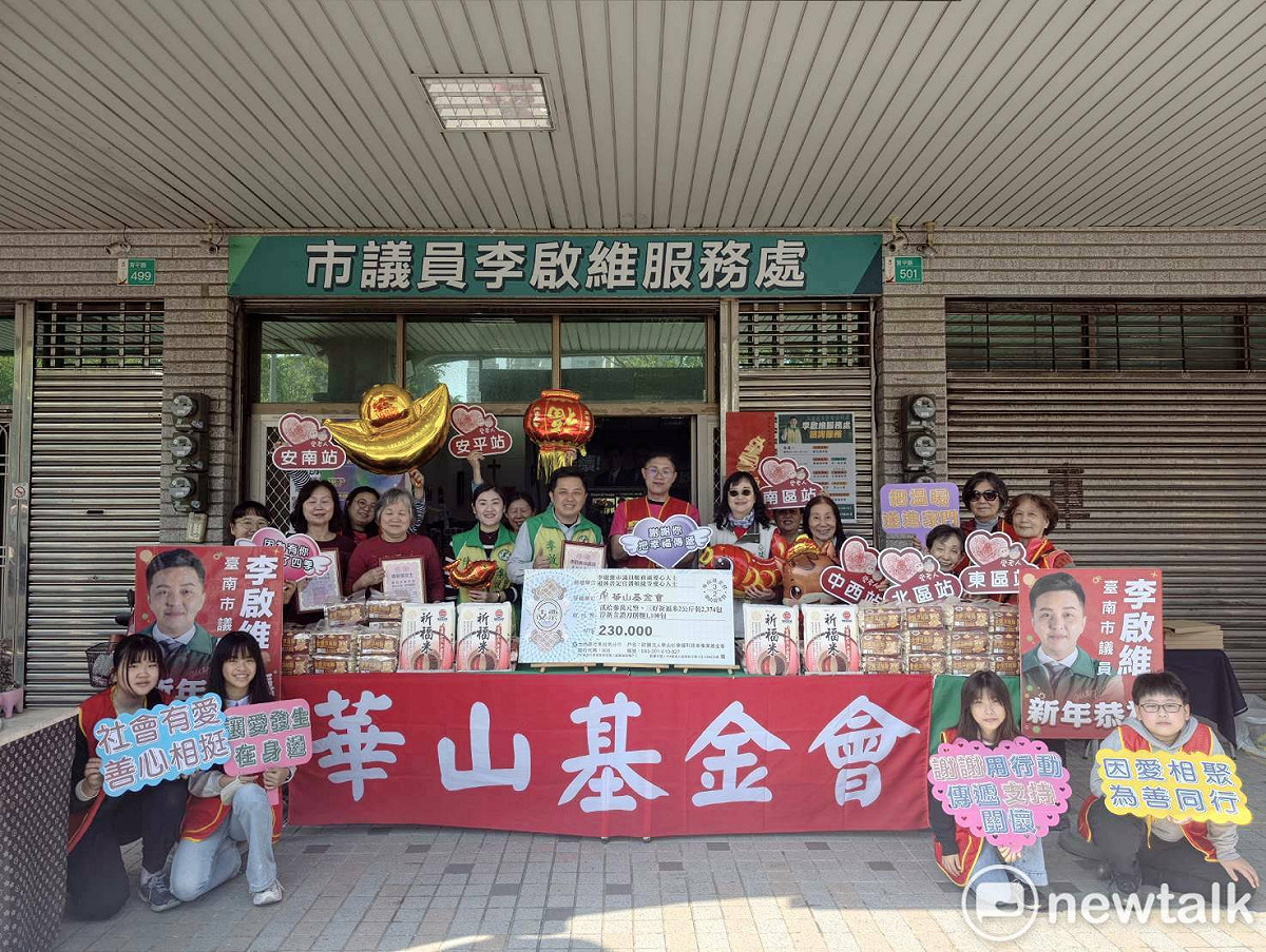 歲末寒冬，台南市議員李啟維特邀各界善心人士及熱心企業，合捐逾5千公斤米麵及23萬元給華山基金會台南A區愛心天使站六站，一起來關懷長者。今日在安平區李啟維服務處舉行捐贈儀式，社會局陳雅芬主任秘書也到場見證，並由華山基金會台南A區縣站長黃中衛率縣社工杜怡玟、安平站長李濰禎及南區站長黃詩涵出席代表受贈。 圖：李啟維服務處提供