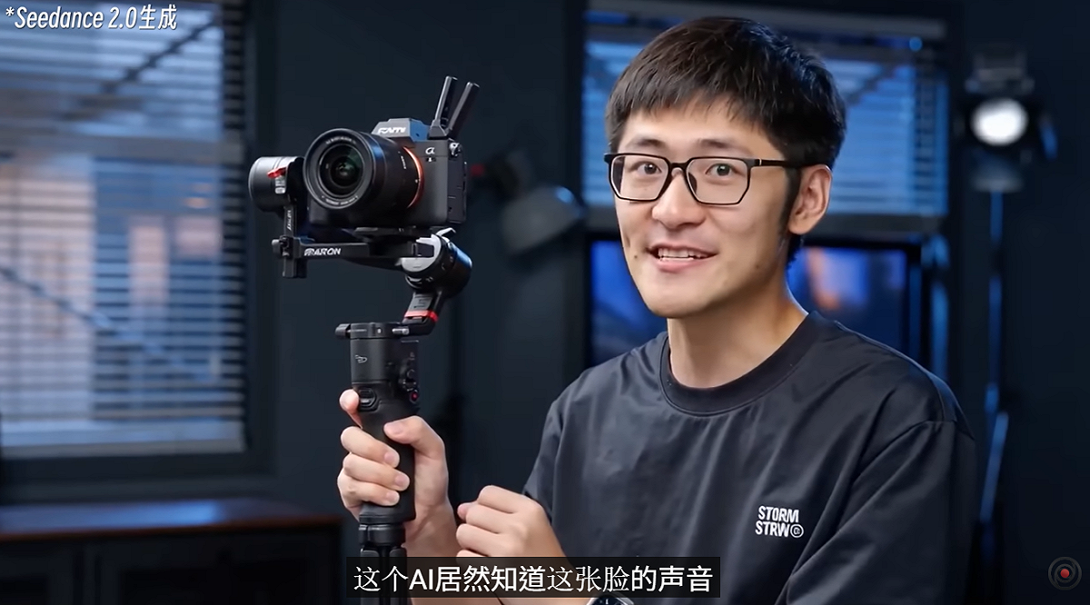 科技創作者潘天鴻 (Tim) 的實測Seedance 2.0模型，發現只要上傳1張照片該模型居然可以擬出他的聲音，引爆隱私爭議，官方緊急限縮功能以止血。 圖：翻攝自Mediastorm影视颶風　YT
