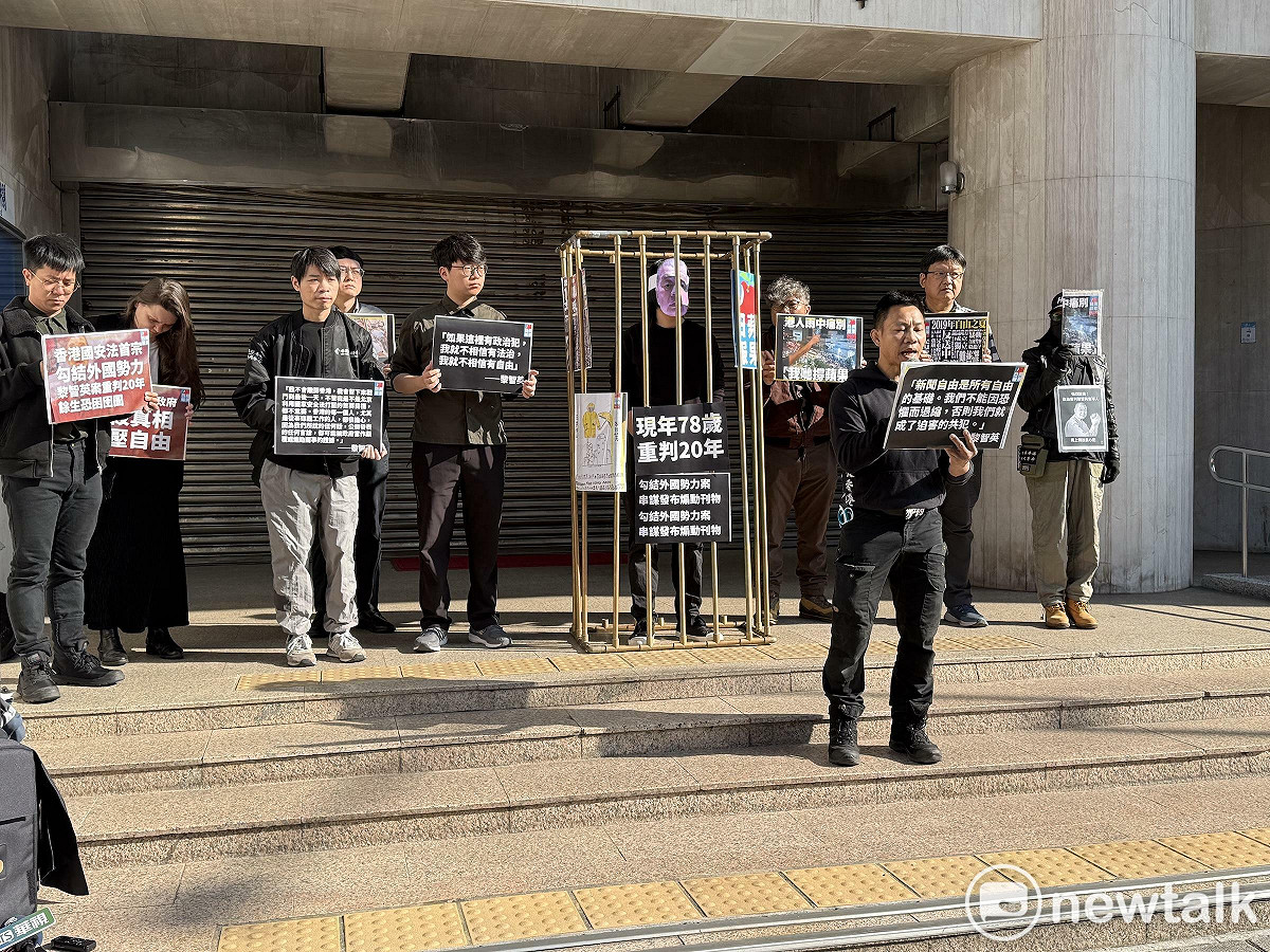 在台流亡港人赴湯今聲援香港壹傳媒創辦人黎智英。 圖：周煊惠 / 攝