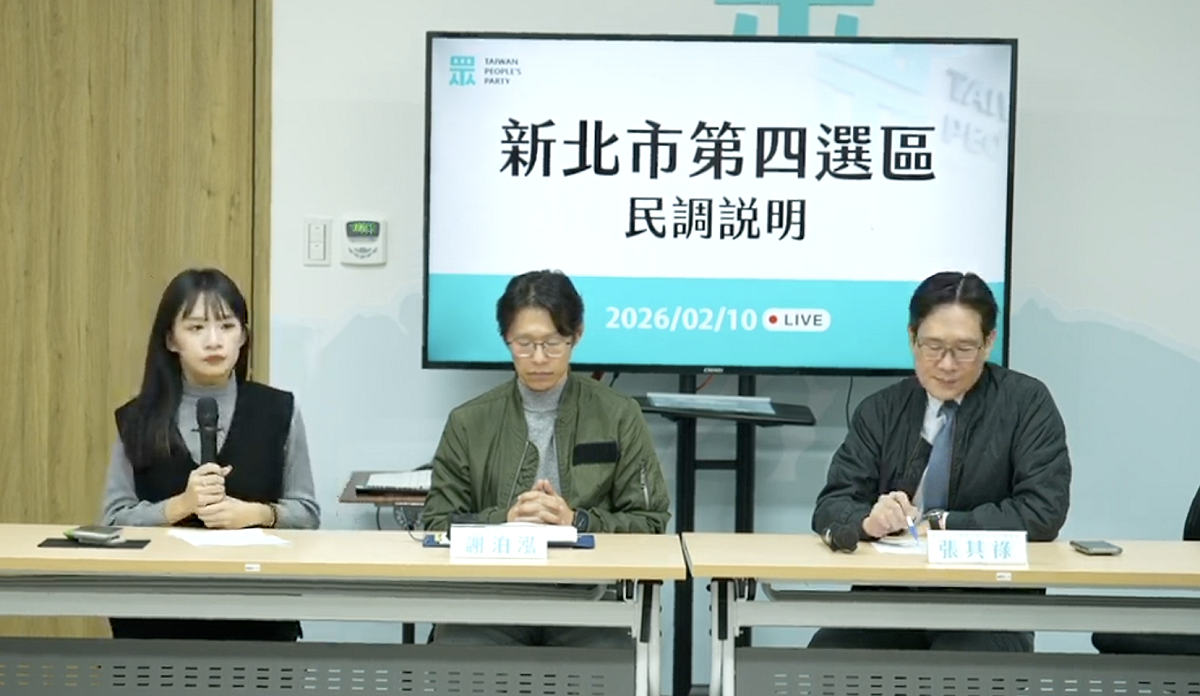 民眾黨今晚召開說明新北市第四選區三重、蘆洲市議員黨內初選民調複查說明，卻引發小草不滿。 圖：翻攝直播畫面
