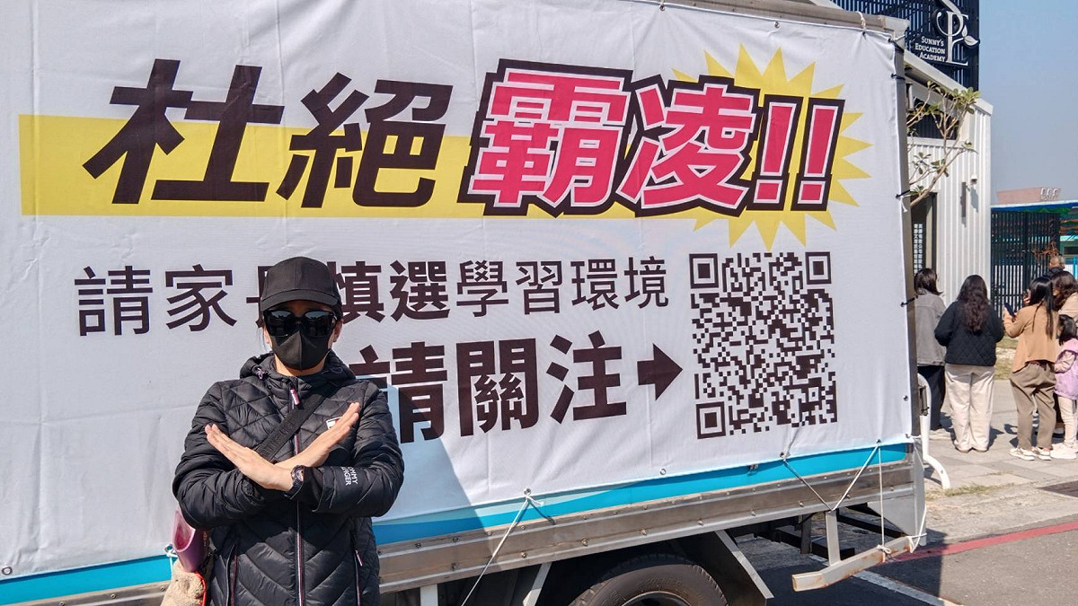 受害方家長出動抗議貨車停放該美語安親班前，提醒其他家長「慎選學習環境」。 圖：孫家銘攝