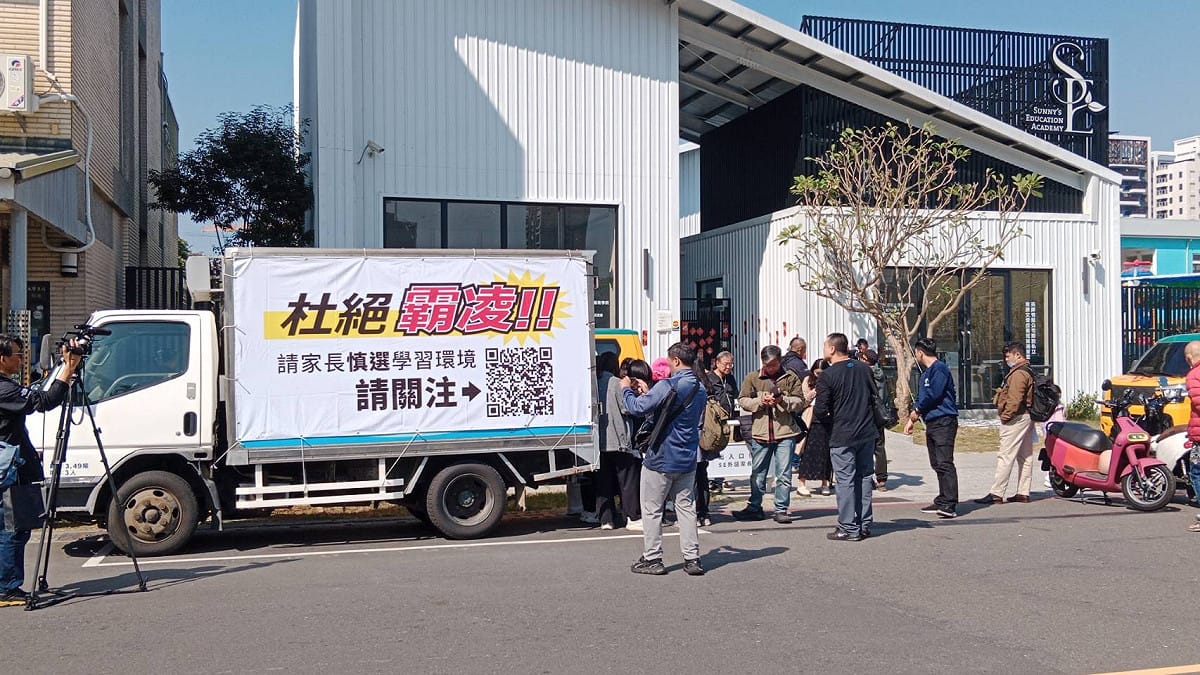 針對楠梓某美語補習班發生學生霸凌事件，高雄市政府教育局獲報後即刻介入督導，並持續加強稽查，確保補教學習環境安全。 圖：孫家銘攝