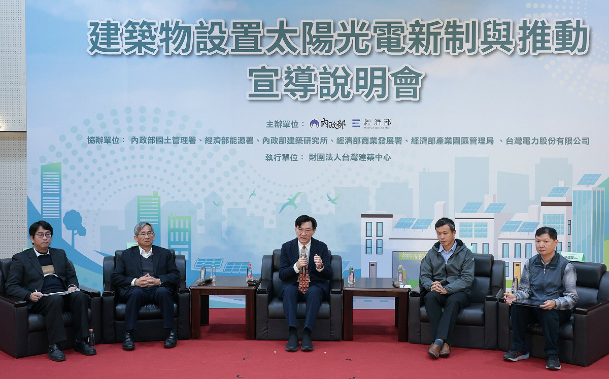 推動建築太陽光電新制 年增66萬瓩綠能供20萬戶家庭用電