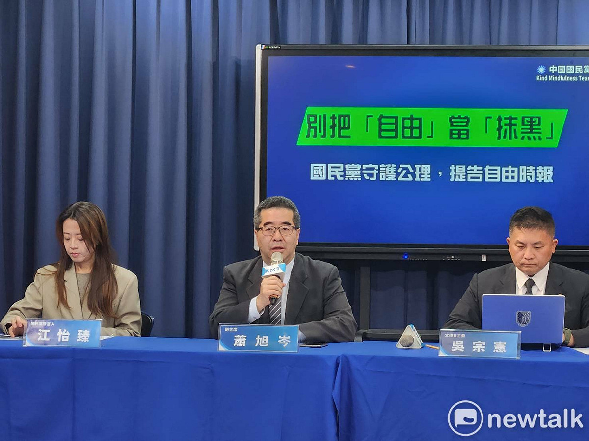 國民黨召開記者會，正式向《自由時報》提告、求償。 圖：黃建豪/攝