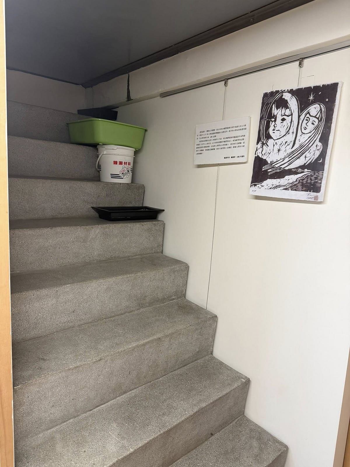 46年前林宅血案，林義雄雙胞胎女兒林亮均、林亭均遭刺殺身亡，現場以畫作紀念。 圖：翻攝「臉書」賈永婕的跑跳人生粉絲專頁