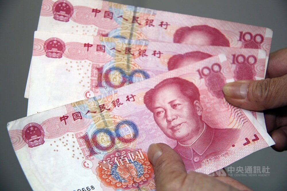 圖為人民幣紙鈔。 圖：（中央社檔案照片）
