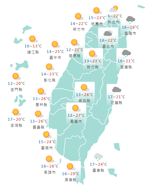 氣象署公布各地天氣預報概況。 圖：氣象署提供