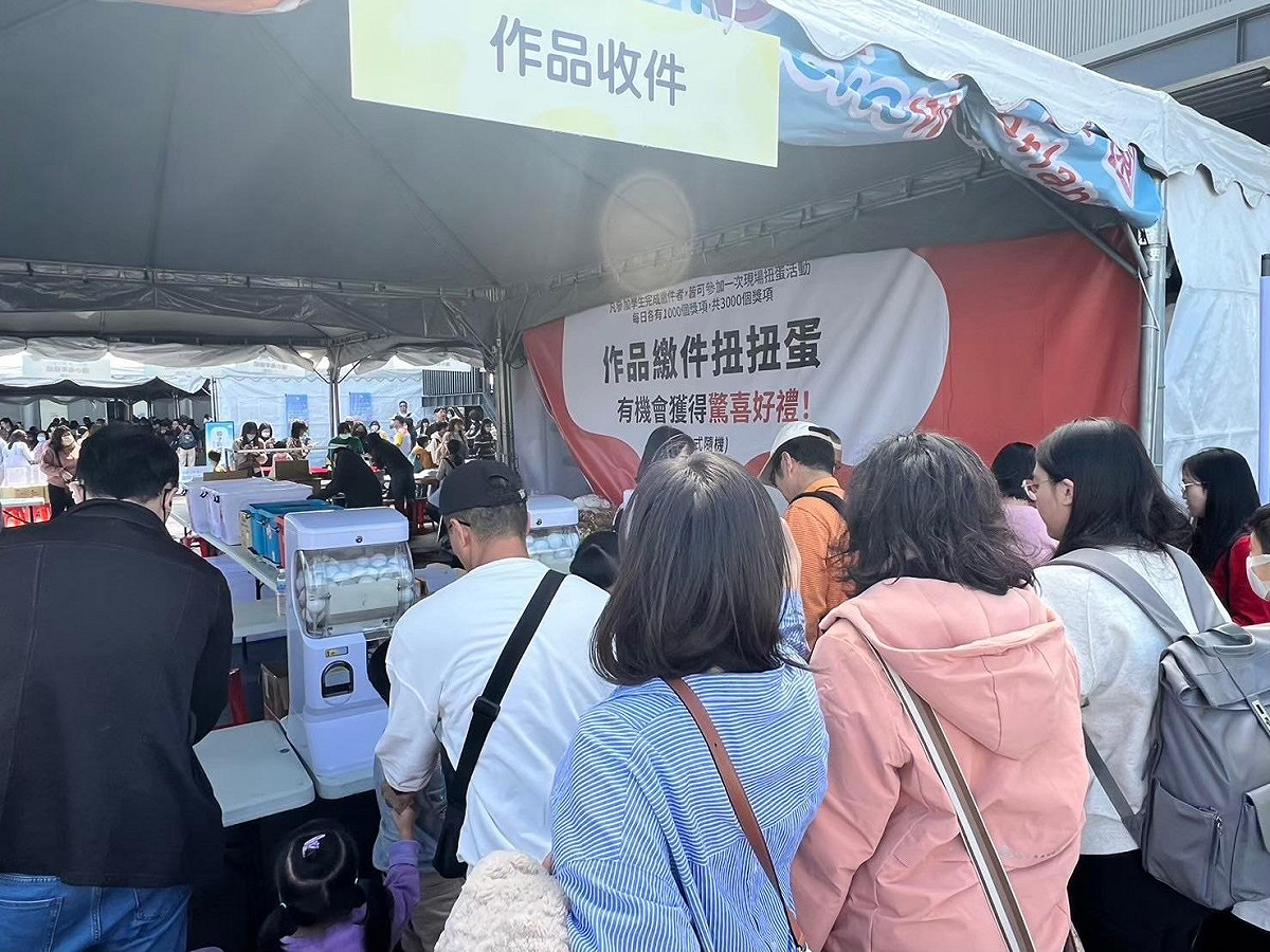 完成作品繳交後，還可參加現場扭蛋活動，有機會獲得限量大獎。 圖：高雄市教育局/提供