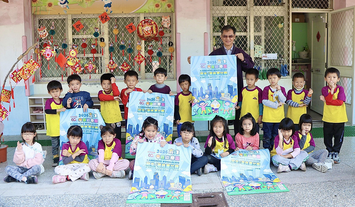 冬日遊樂園寫生暨著色畫比賽吸引來自各地學生熱情參與。 圖：高雄市教育局/提供