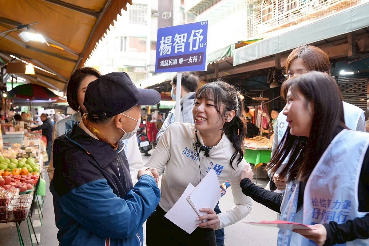 國民黨前發言人楊智伃去年11月卸下黨職後，今年轉換跑道，參選台北市第三選區（松山、信義）議員。 圖：楊智伃/提供