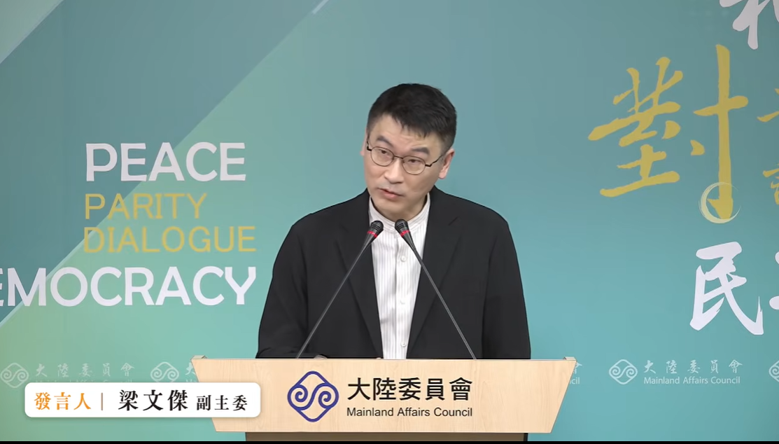 大陸委員會副主委暨發言人梁文傑今（12）日下午在例行記者會證實，當時民眾黨讓李貞秀登記不分區候選人，確實是雙重戶籍身分，但這件事最重要還是《國籍法》的規定。 圖：擷自直播畫面