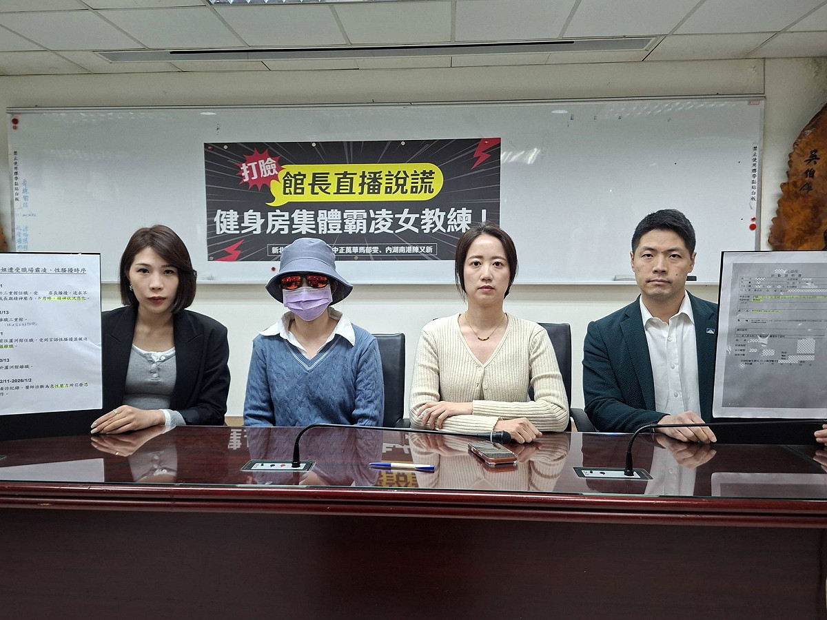 新北市議員戴瑋姍、台北市議員參選人中正萬華馬郁雯、內湖南港陳又新，陪同受害當事人現身說法。 圖：戴瑋姍提供