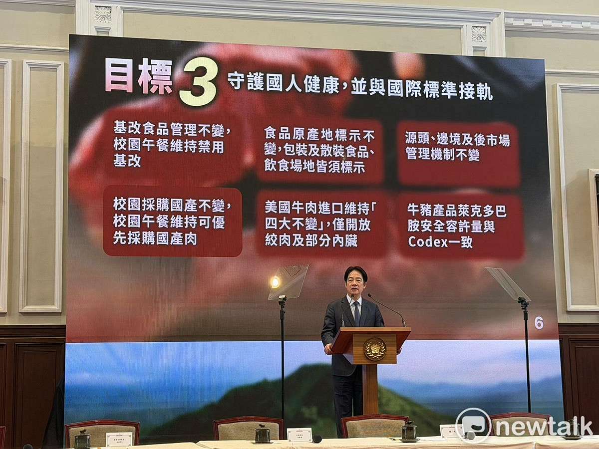 賴清德主持「因應台美簽署貿易協議新局」國安高層會議會後記者會。 圖：高逸帆／攝