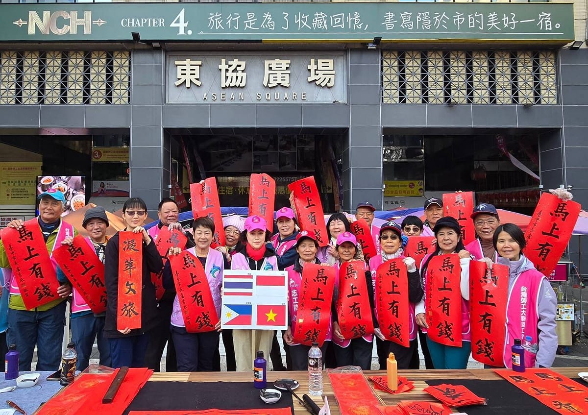 志工隊於東協廣場拜年。 圖：台灣勞工大聯盟/提供