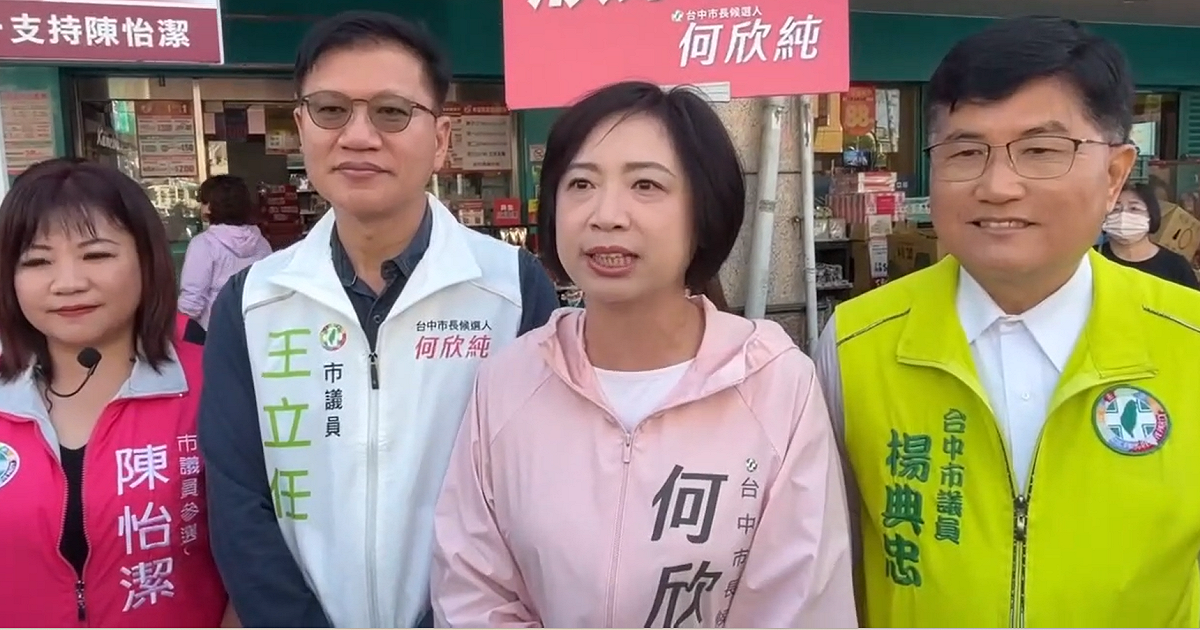 台美對等貿易協定正式簽署，立委何欣純表示，這是行政院談判團隊長時間努力的成果，更是台灣在全球供應鏈重組下，穩住國家競爭力的重要關鍵，但重中之重，就是國會必須儘速審查通過。 圖：何欣純服務處/提供
