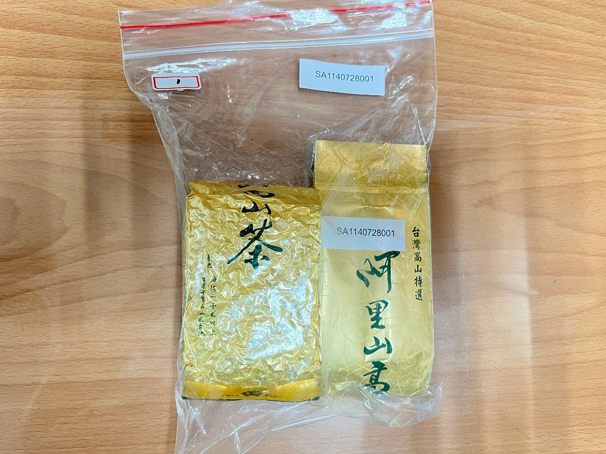 不肖業者摻偽茶葉，並以印有台灣高山茶等字樣外包裝欺騙消費者。 圖：嘉義地方檢察署/提供