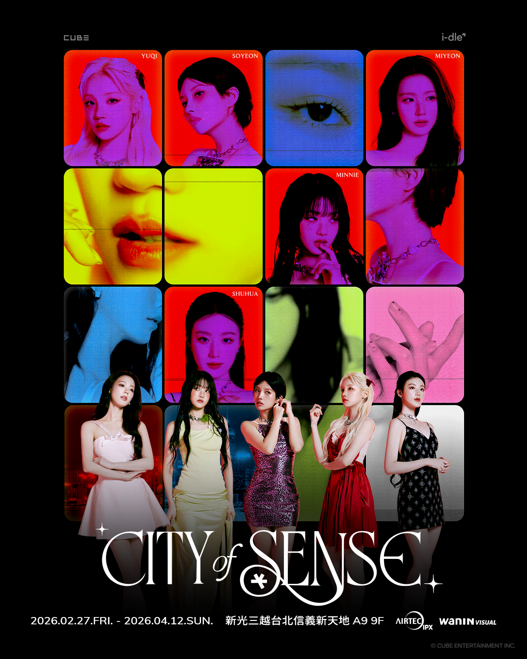 《i-dle MEDIA EXHIBITION : CITY of SENSE》以音樂與舞台概念為靈感，透過影像、聲音與空間設計，打造一座融合感官體驗的沉浸式城市。 圖：網銀國際影視／提供