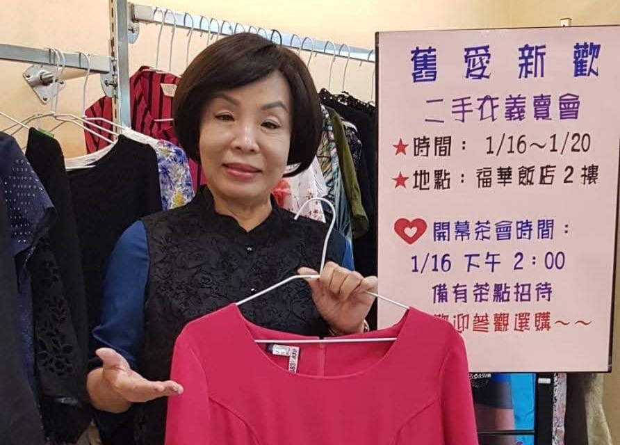 熱心公益的童燕珍四年前議員落選後，這次積極爭取三民區第三席提名席次。 圖：翻攝臉書