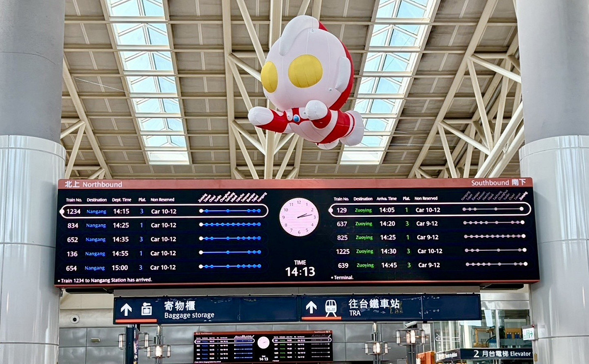 高鐵左營站大廳列車時刻表上方展示超人力霸王Q版氣膜裝置。 圖：高雄市觀光局/提供