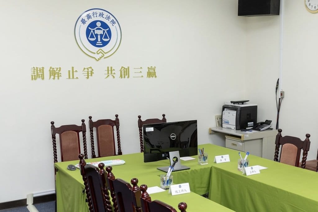 行政訴訟增訂移付調解制度後，最高行政法院在調解室設置調解標誌，藉由標誌視覺象徵，傳達透過有溫度的調解協商，尋求具有共識的解決方案，創造官民與司法三贏。（最高行政法院提供）中央社記者劉世怡傳真　115年2月14日