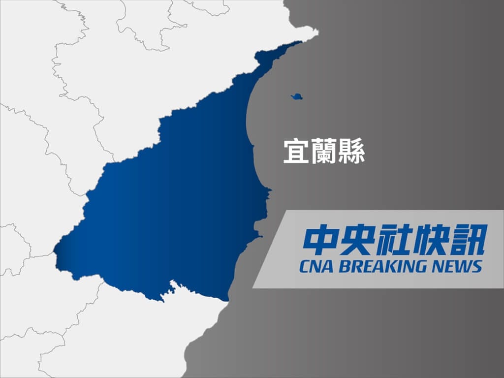宜蘭發生疑似包裹爆炸案 2人受傷