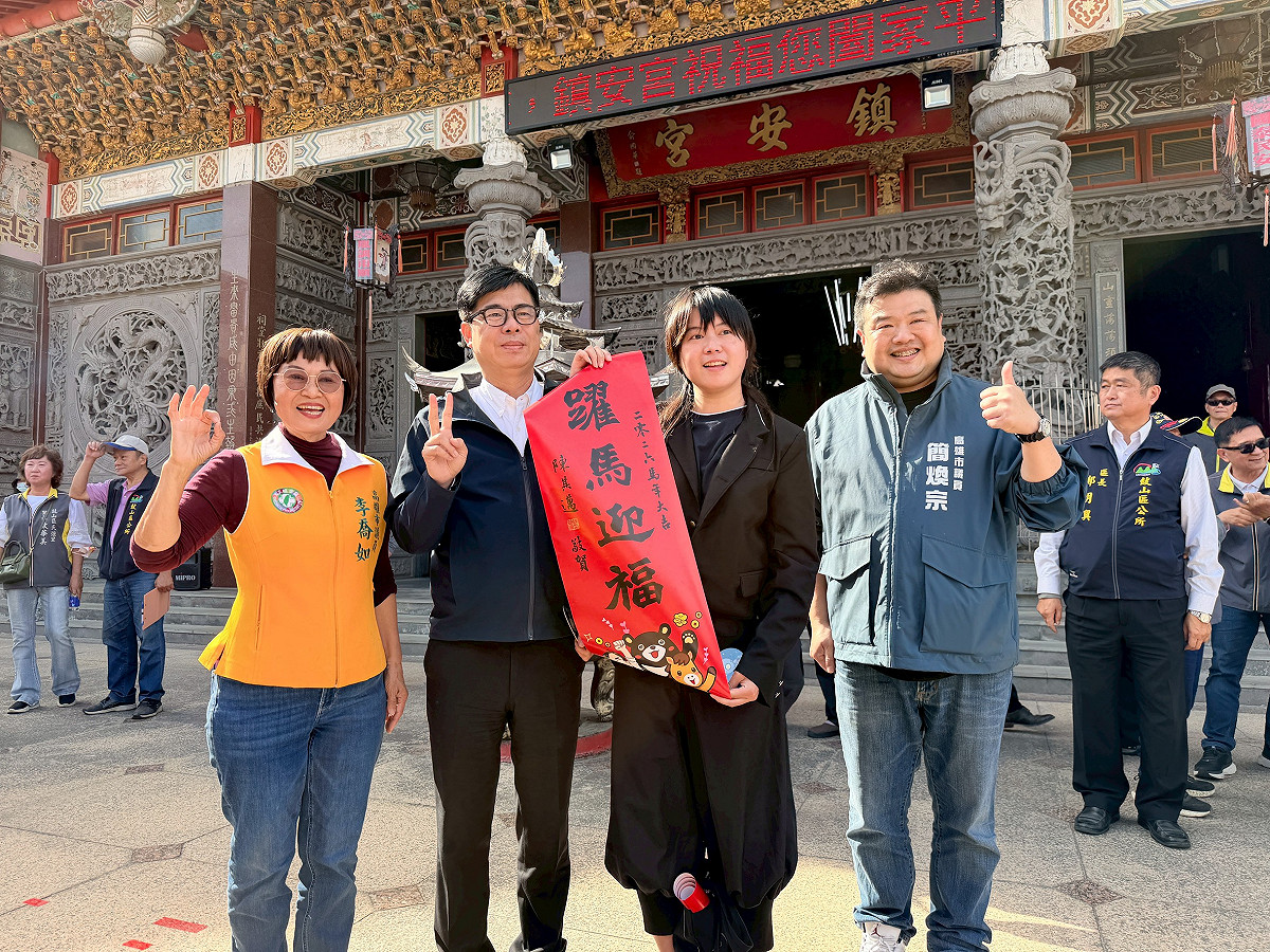 民眾幸運拿到陳其邁(左二)的春聯。 圖：高雄市政府/提供