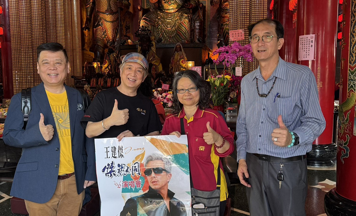 王建傑(左二)到高雄關帝廟祈求演唱會圓滿成功。 圖：主辦單位／提供