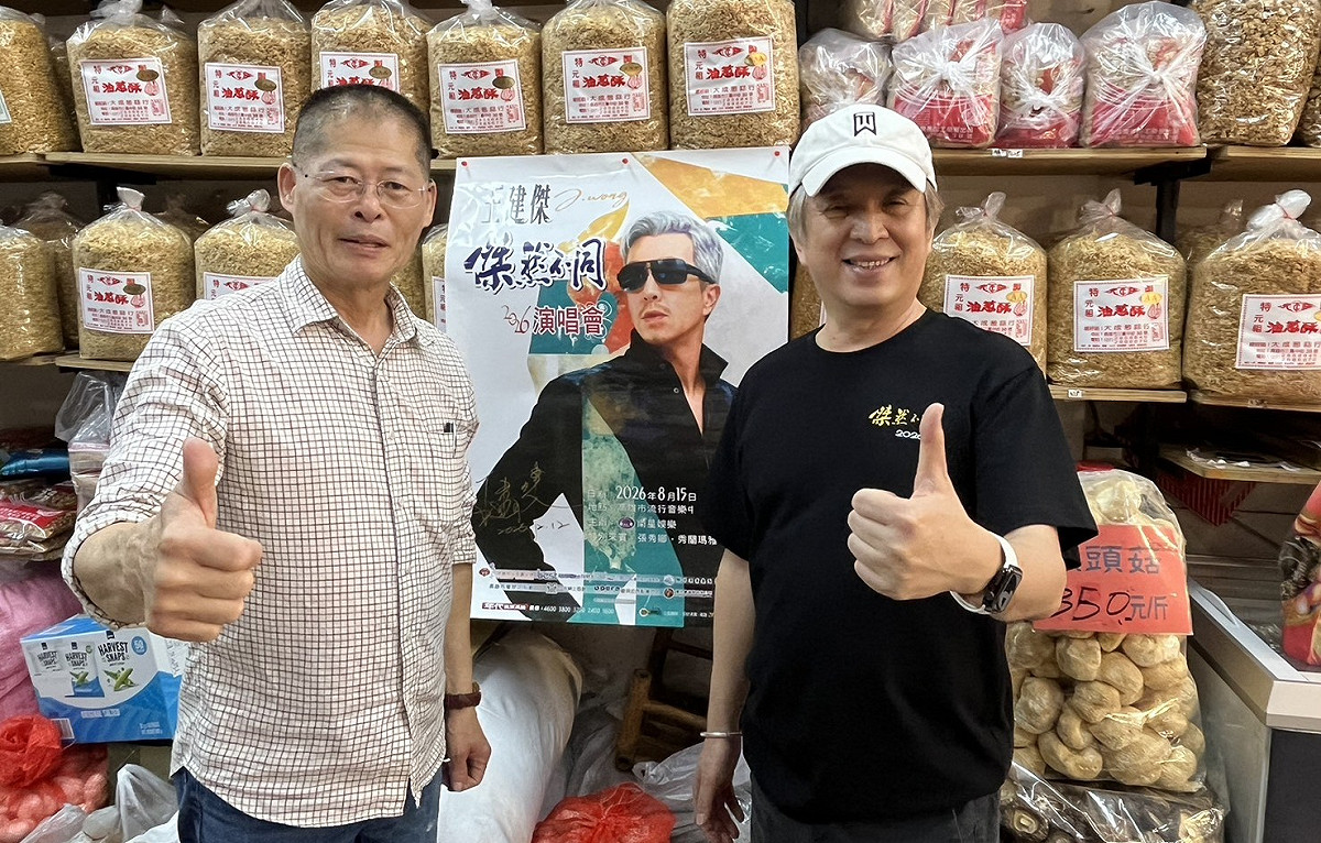 王建傑(右)前往高雄三鳳中街拜訪大高雄市觀光商圈榮譽總會長王文雄(左)，並宣傳演唱會的消息。 圖：主辦單位提供