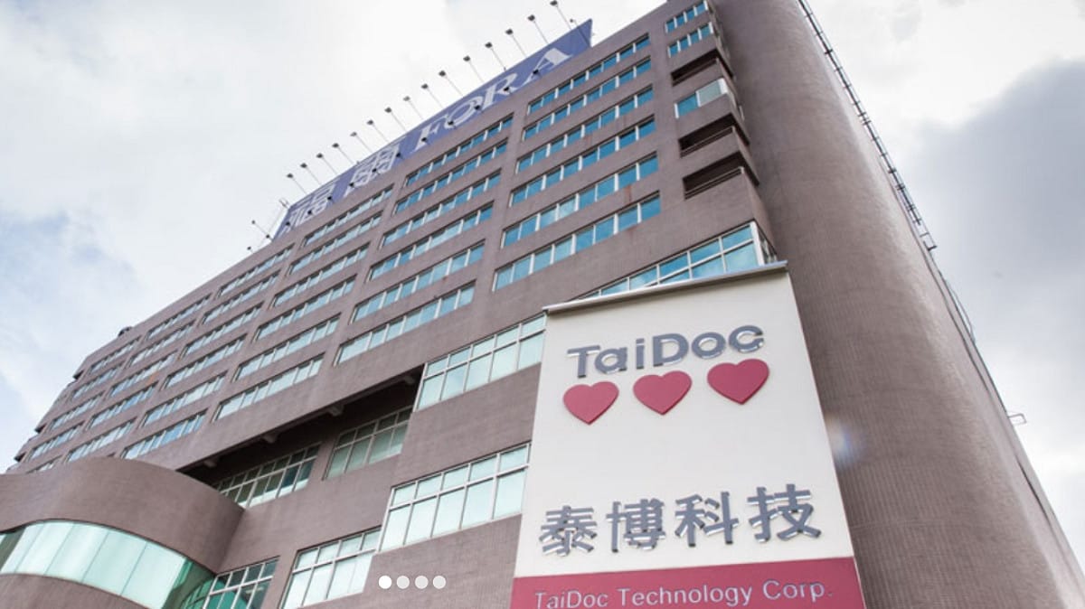 泰博科技外觀。 圖：翻攝泰博科技官網（www.taidoc.com）