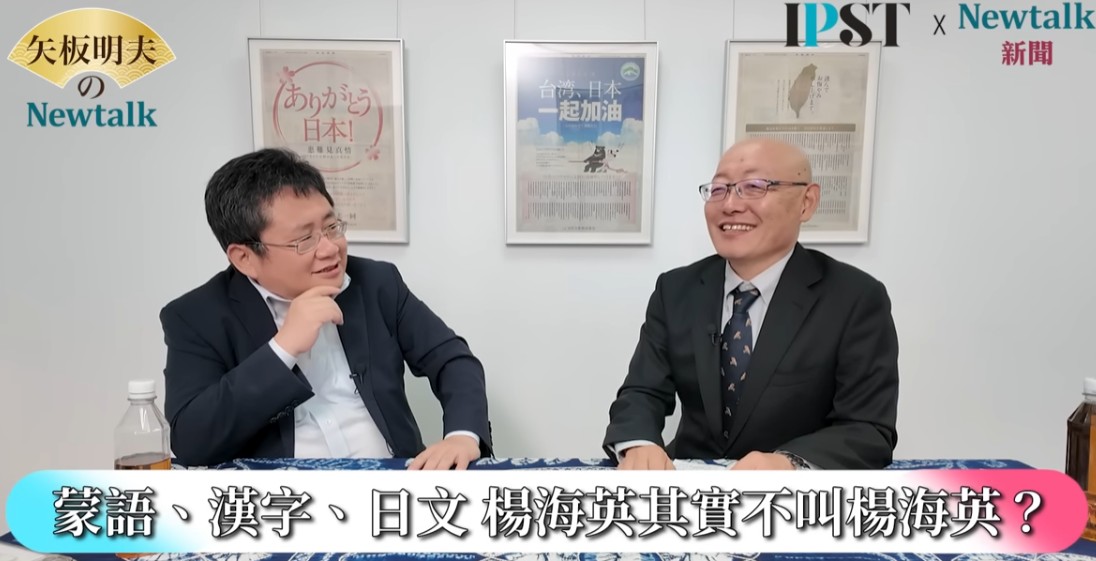 日本靜岡大學教授、著名作家楊海英表示，蒙古當時是針對清朝提出獨立主張，與中華民國並沒有關係，而是向清朝表達「解除同盟」的立場，因為當時屬於滿蒙同盟，是在征服明朝、建立清朝的歷史背景下形成的政治關係。 圖：擷取自《矢板明夫Newtalk》影音畫面