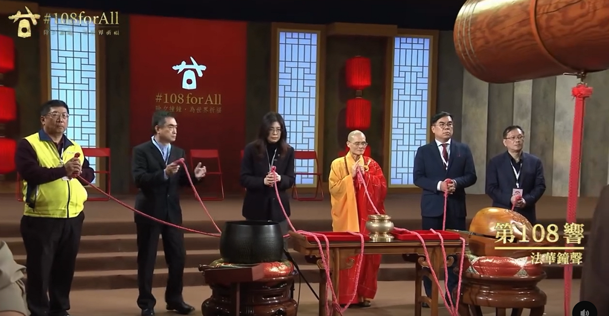 國民黨主席鄭麗文出席法鼓山除夕撞鐘祈福儀式，手握紅繩時，手部突然不自然抖動，引發議論。 圖：翻攝自法鼓山直播