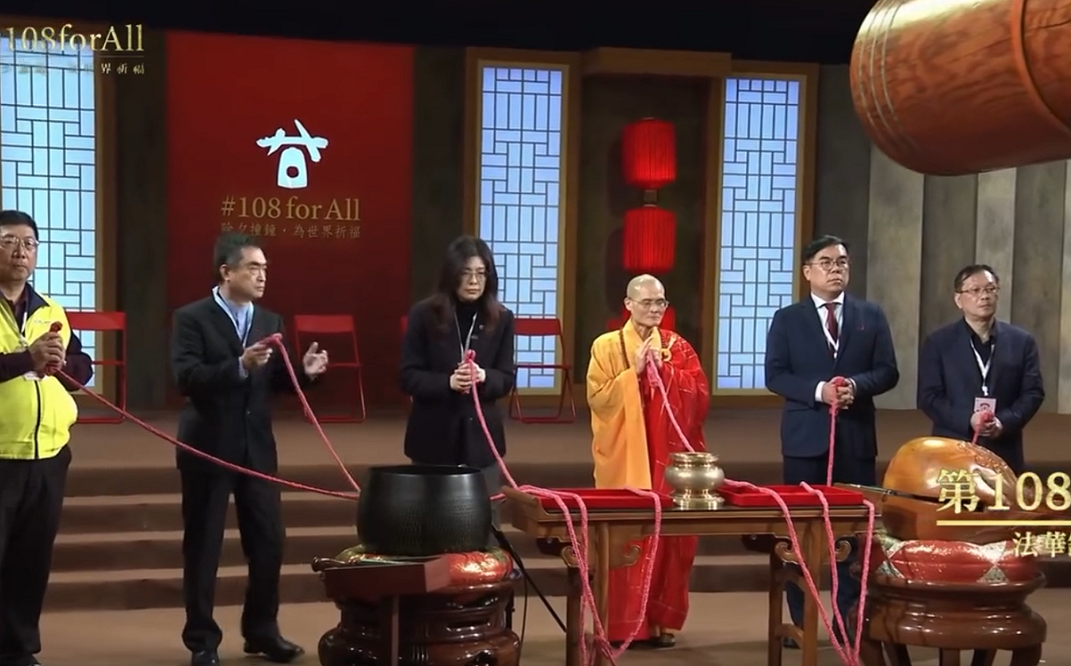 鄭麗文除夕撞鐘紅繩突震動引熱議 馬英九曾直接拉斷稱「拉掉台灣厄運」