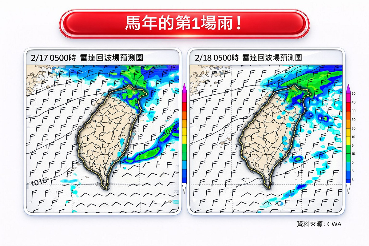 氣象粉專「林老師氣象站」指出，受東北季風影響，北部和東半部轉濕涼，北部高溫都在20度以下。 圖：翻設自「林老師氣象站」