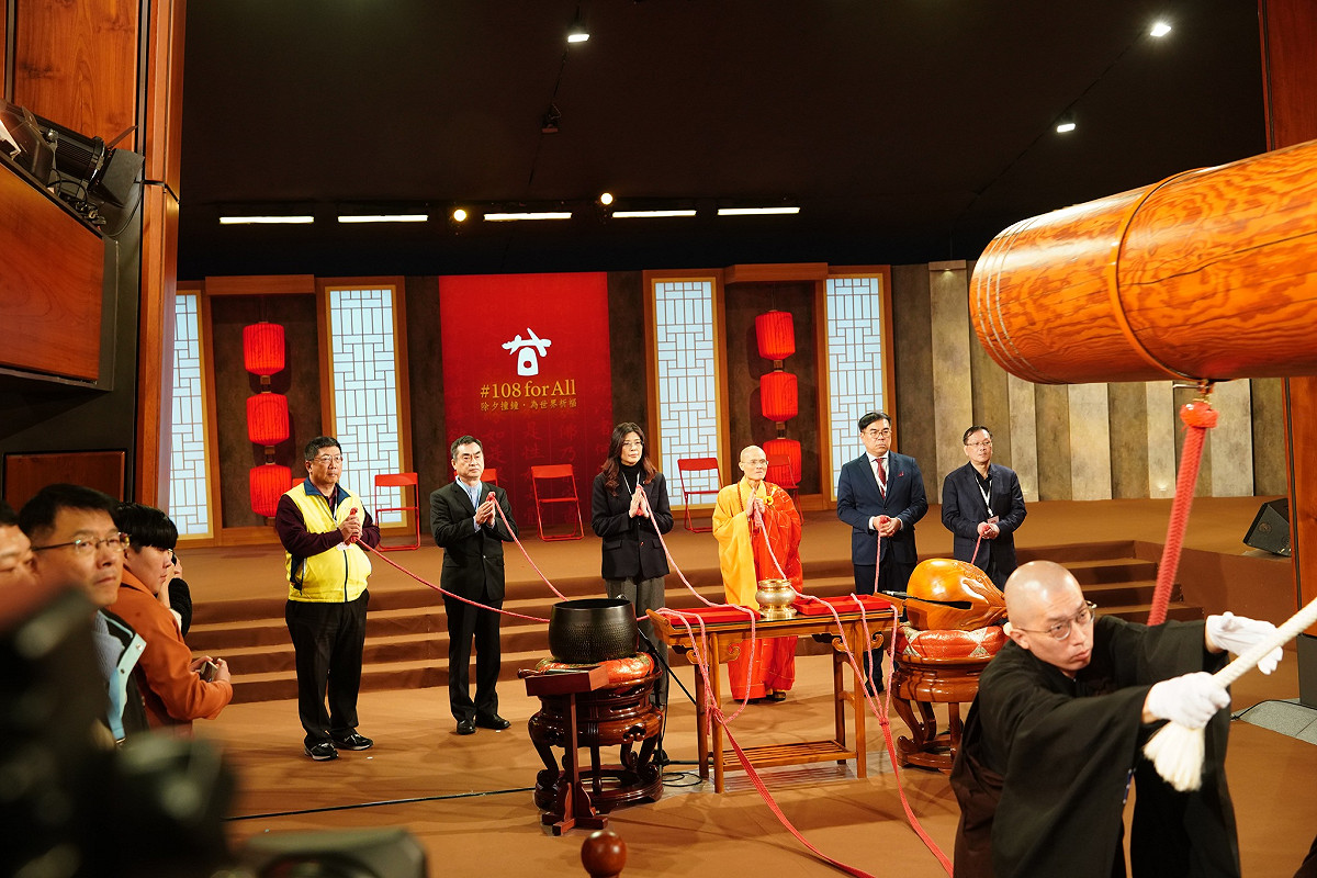 國民黨主席鄭麗文（右4）昨天參與敲響最後三響鐘聲，圓滿108法華鐘響。 圖：擷自法鼓山臉書粉專