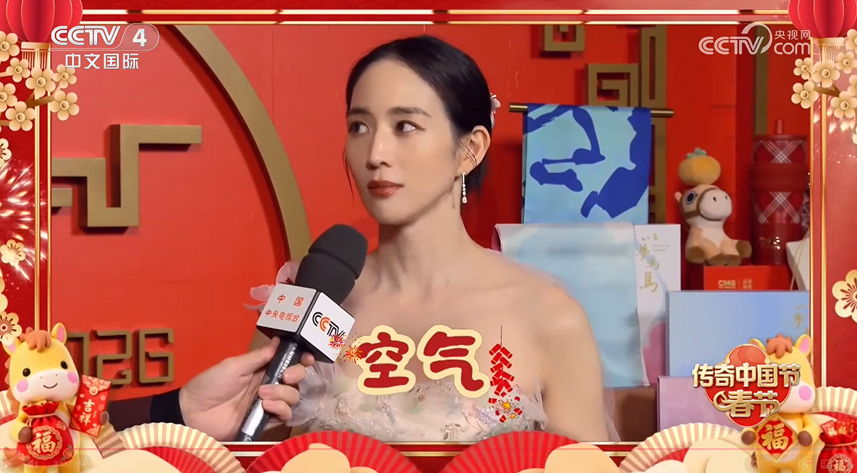 張鈞甯激動表示，「澎湃到想要掉眼淚」，被問到如何形容家的味道時回應，「我覺得其實家的味道有點像空氣。」 圖：翻攝自 CCTV中文YT頻道