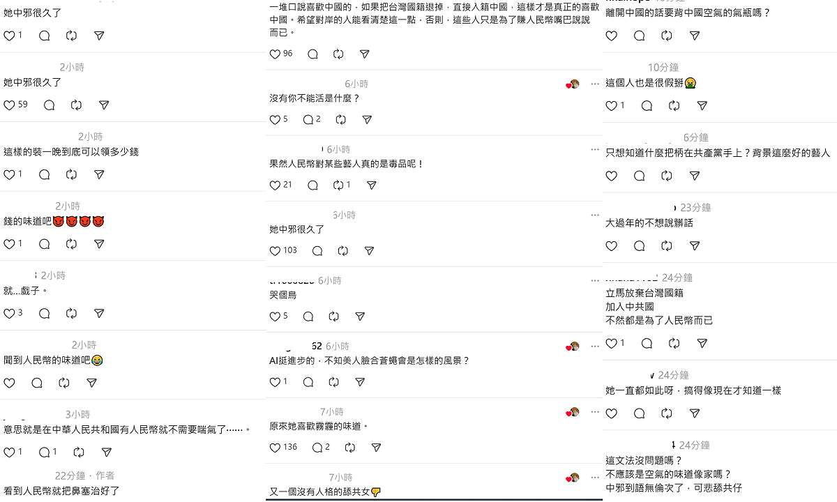 張鈞甯事前受訪時的訪談更掀起網友熱議。 圖：翻攝自Threads