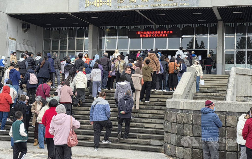 陳光復17日下午準備進入澎湖縣演藝廳（圖）向在場民眾賀年時，不慎踩空階梯，頭部撞傷昏迷。 圖：中央社提供