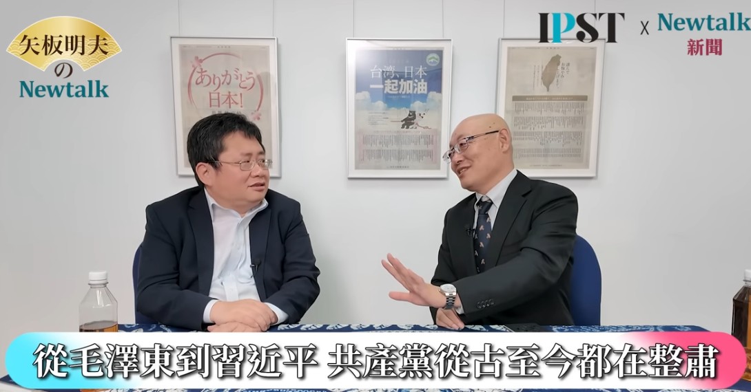 楊海音提醒，如果台灣被共產黨統一，國民黨肯定會成為被整肅的對象，因為現在看似友好，但過去曾被視為叛國、反革命，現在依然可以被定義為反革命，共產黨不會先整肅民進黨，而會先整肅國民黨。 圖：擷取自《矢板明夫Newtalk》影音畫面