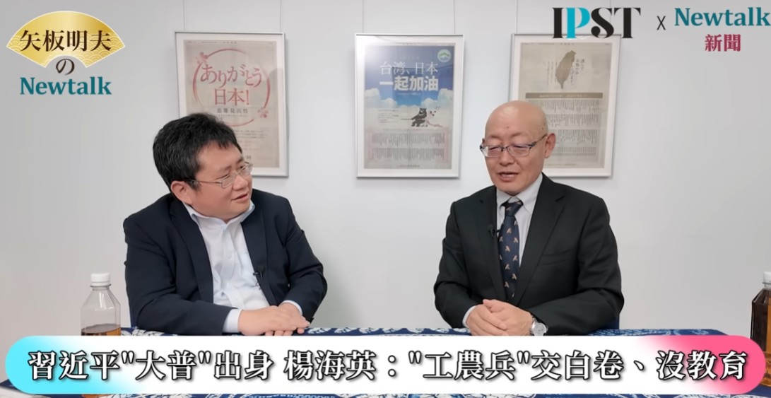 楊海英在網路節目《矢板明夫Newtalk》揭開王毅當年求學的真面目，77級畢業的王毅比「蒙古獨立理論先驅」楊海英大6年，兩人都曾就讀北京第二外語學院日語系，中共外交部早年便宣傳「你們應該向他學習」。 圖：擷取自《矢板明夫Newtalk》影音畫面