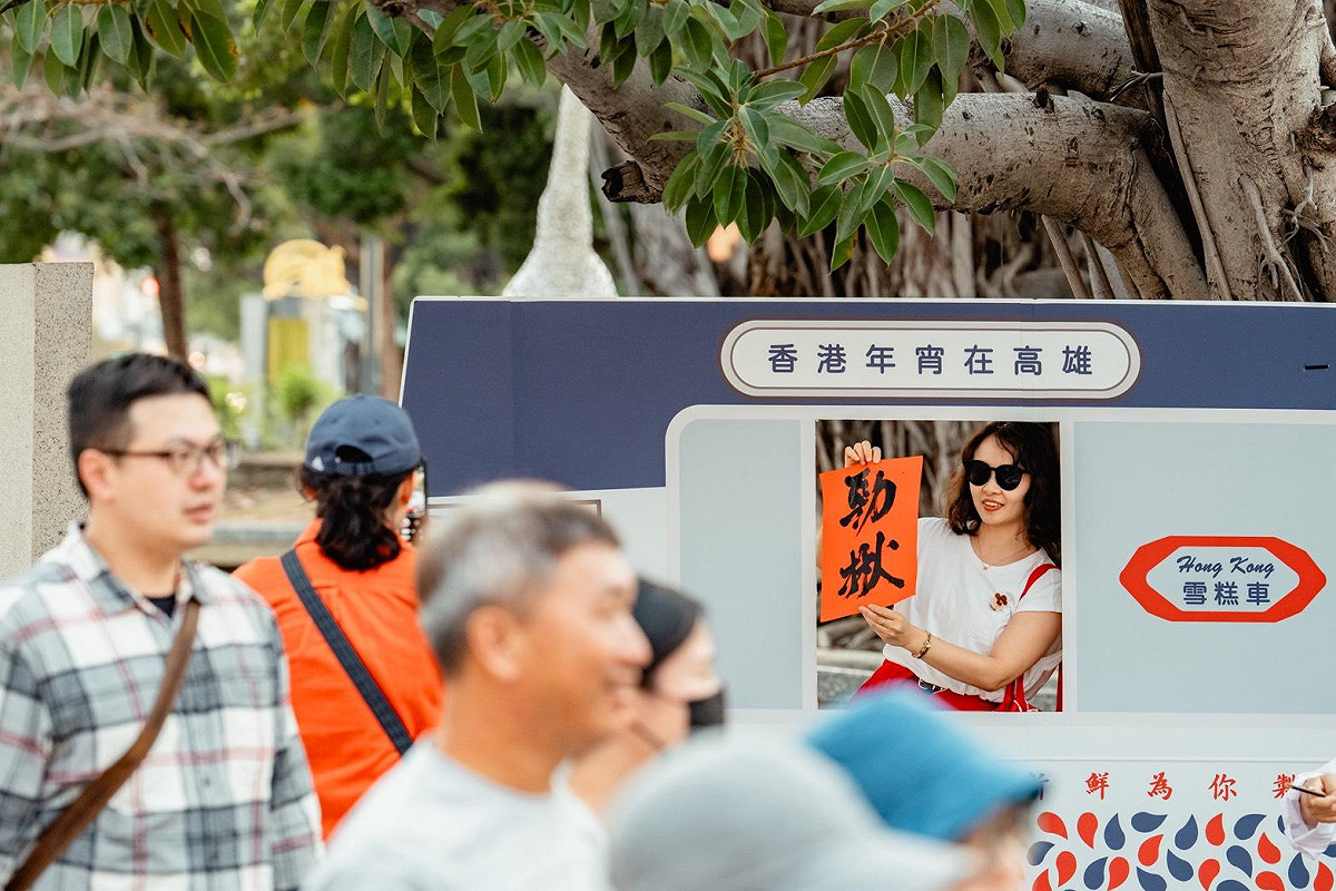 高雄中央公園飄著濃濃的港味。 圖：高雄市行國處/提供